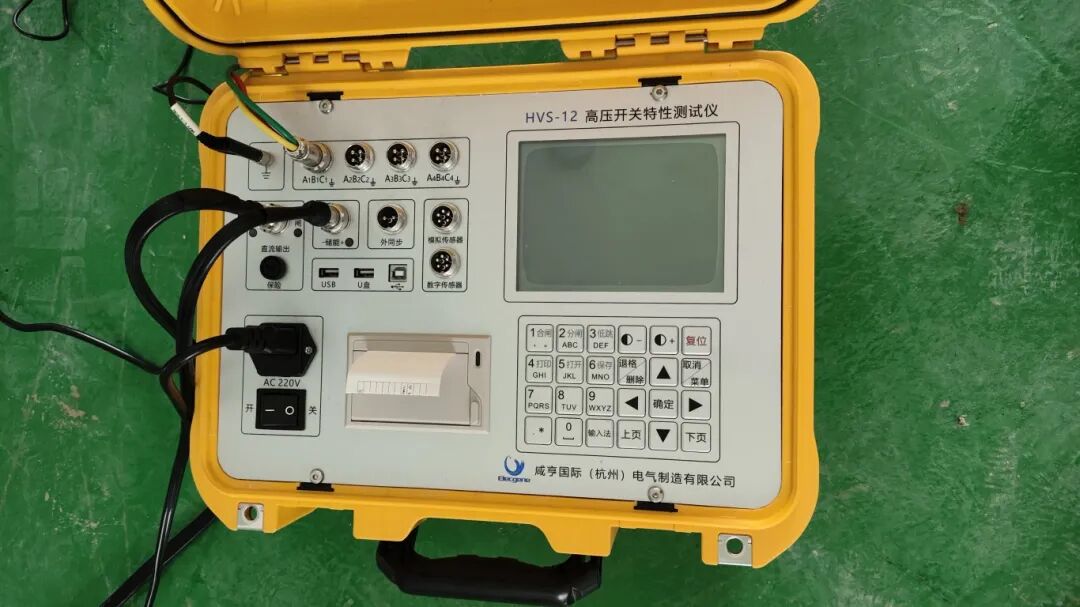 HVS-12 High Voltage Switch Characteristic Tester.jpg HVS-12 High Voltage Switch Characteristic Tester.jpg