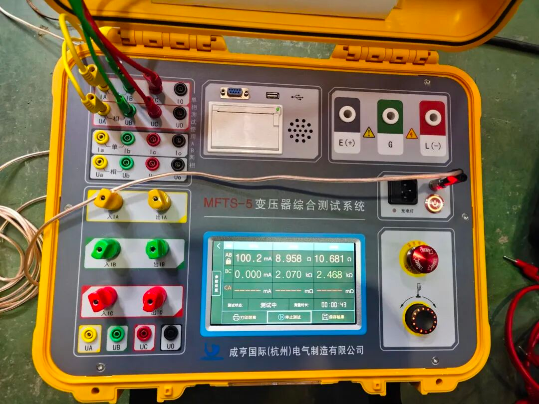 Instrument used on site.png Instrument used on site.png