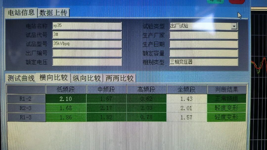 test results-002.jpg