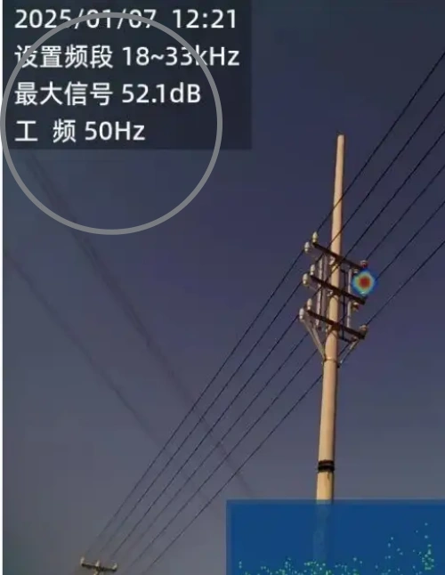 10kV Overhead Line Acoustic Imaging Test Report
