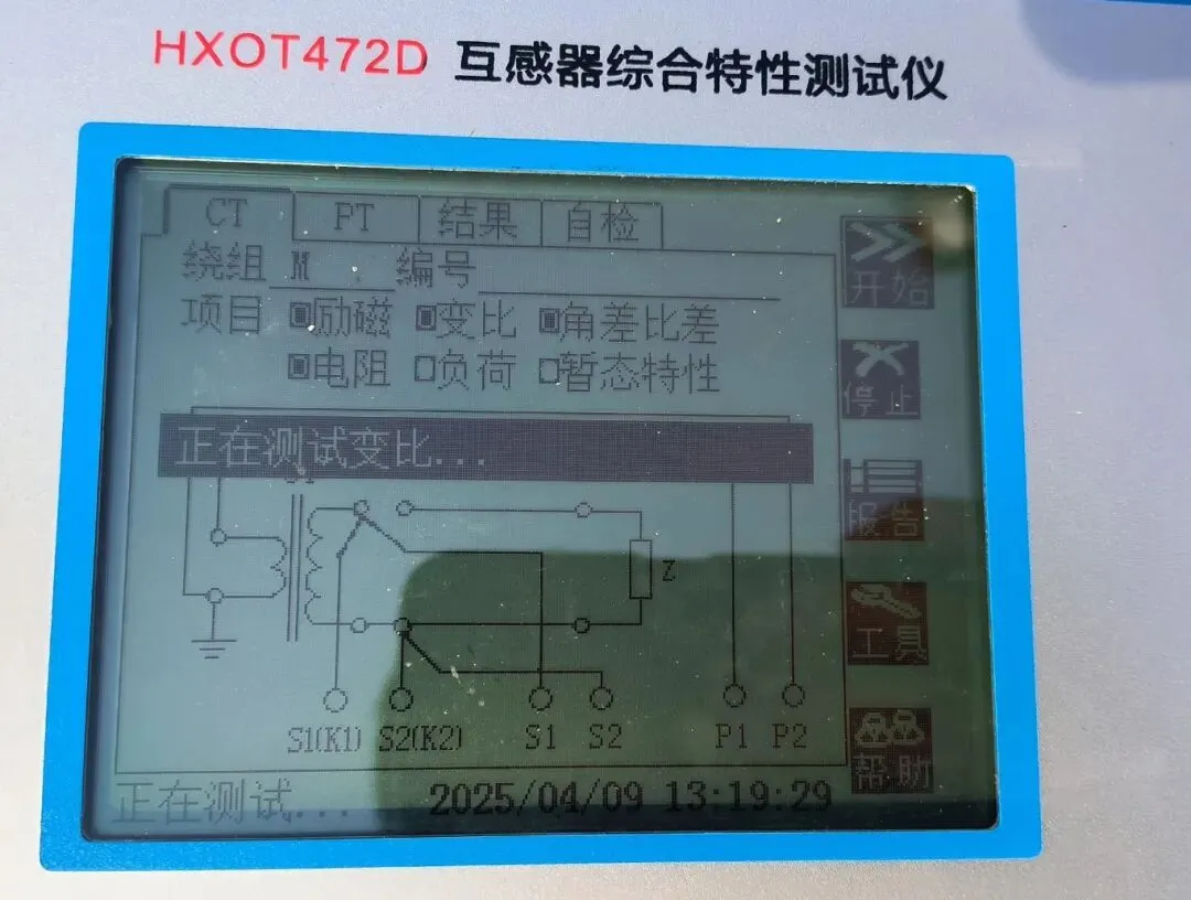 Test Process.jpg Test Process.jpg