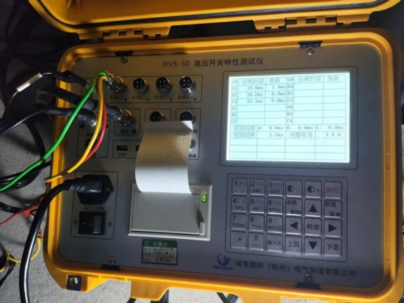 10kV Circuit Breaker Test Report