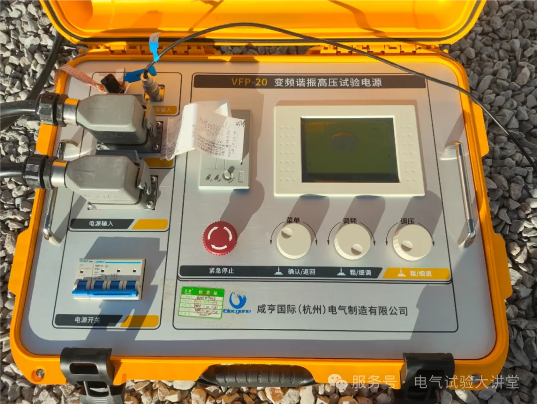 ESR-800 Series Resonance Device.png ESR-800 Series Resonance Device.png