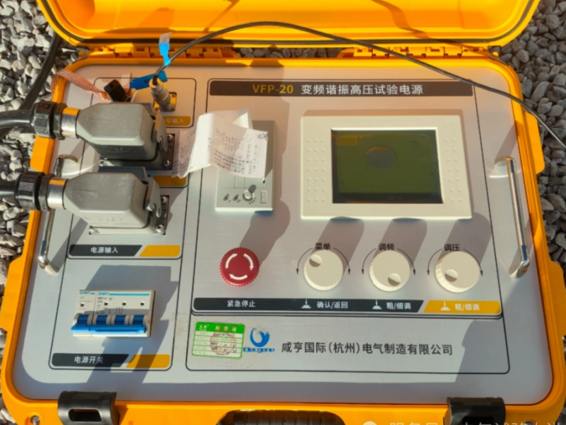 Xinjiang 35kV Cable AC Withstand Voltage Test Report