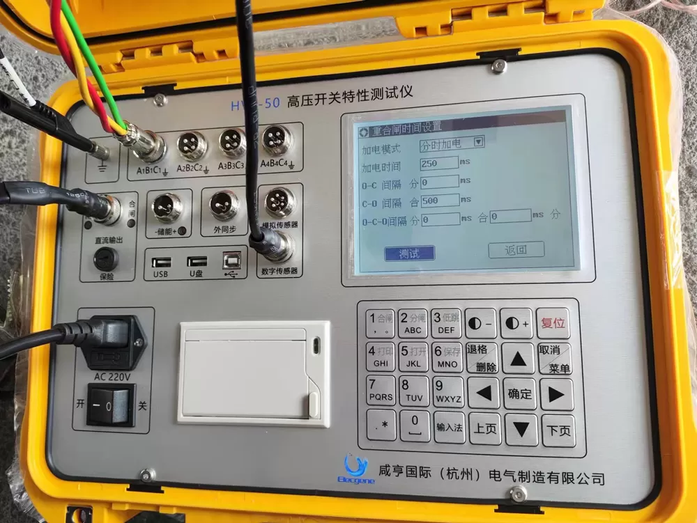 110kV Circuit Breakers Timing And Motion Tests Case