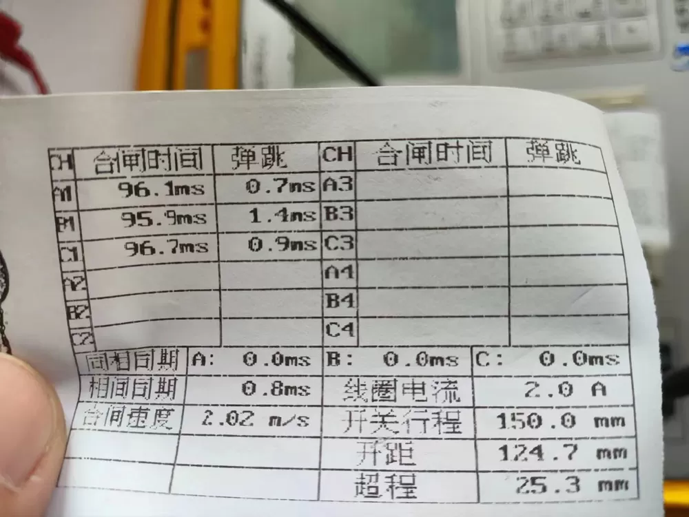 110kV Circuit Breakers Timing And Motion Tests Case