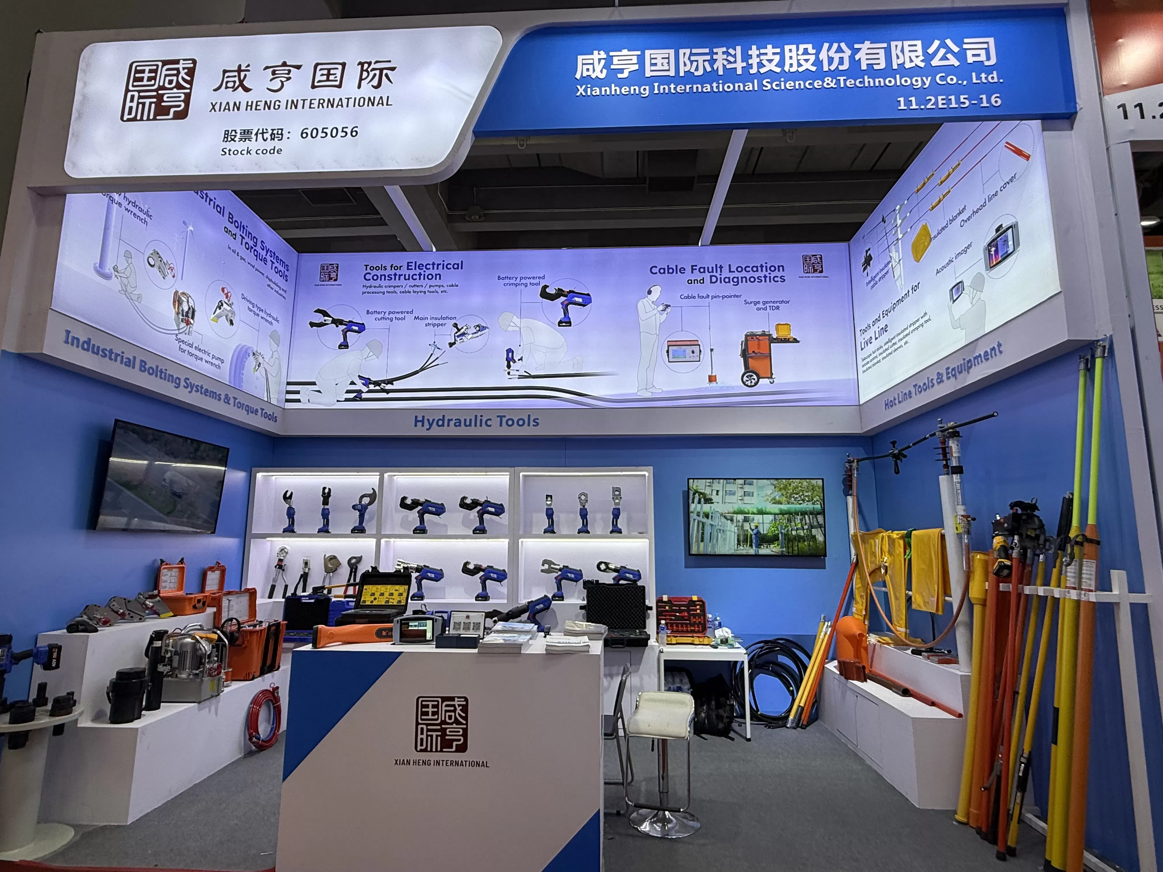 139th Canton Fair | April , 2026