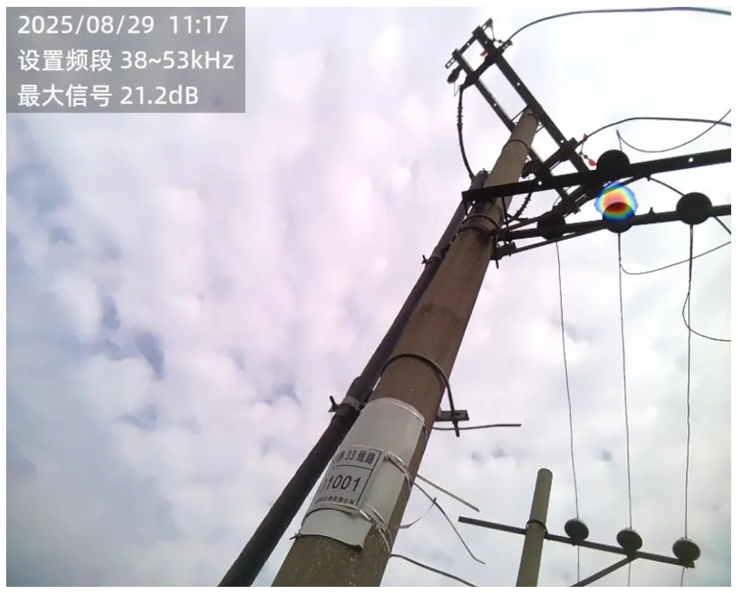 Middle Phase Insulator Discharge Signal.webp