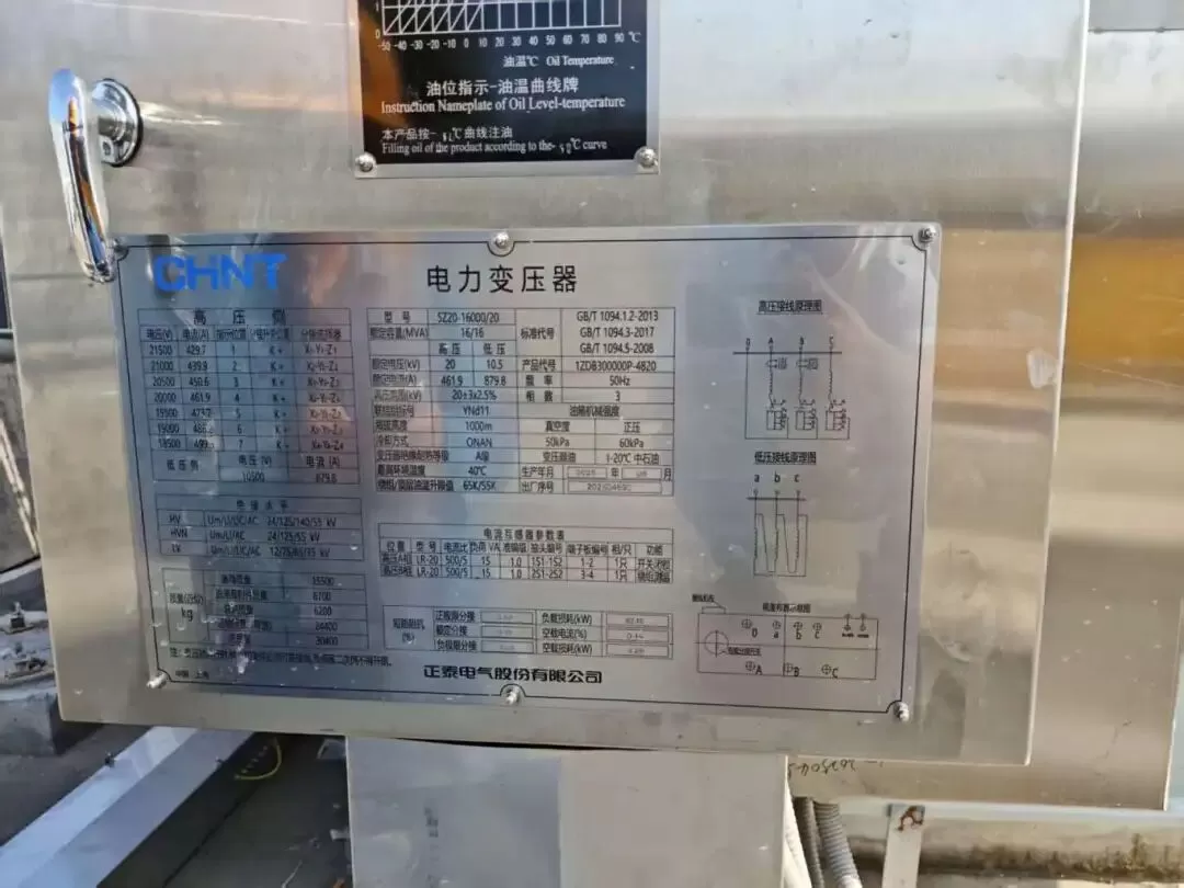 Transformer Nameplate.png