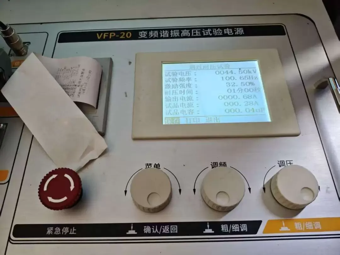 Withstand Voltage Passed).png