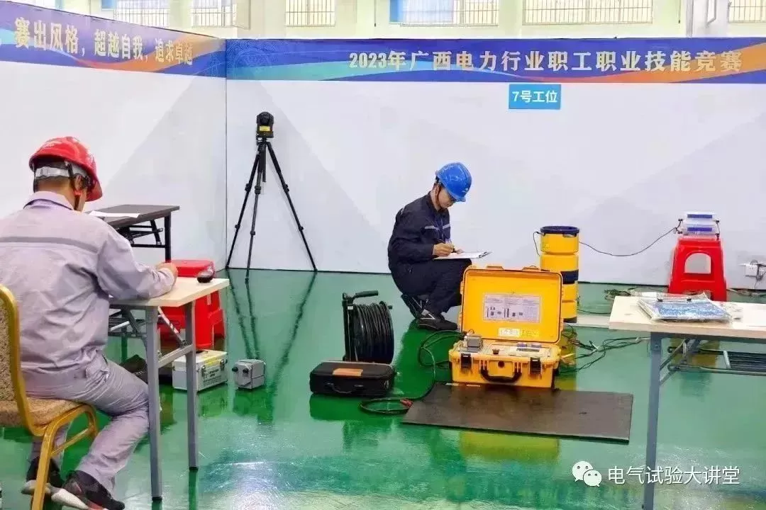 Xianheng Electrical Supports Guangxi Power Workers in the 2023 Vocational Skills Competition
