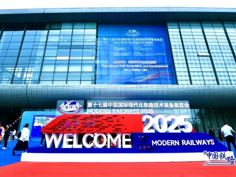 Xianheng Electrical Technology (Hangzhou) Co., Ltd.Showcases Cutting-Edge Solutions at the 17th China International Railway Technology and Equipment Exhibition