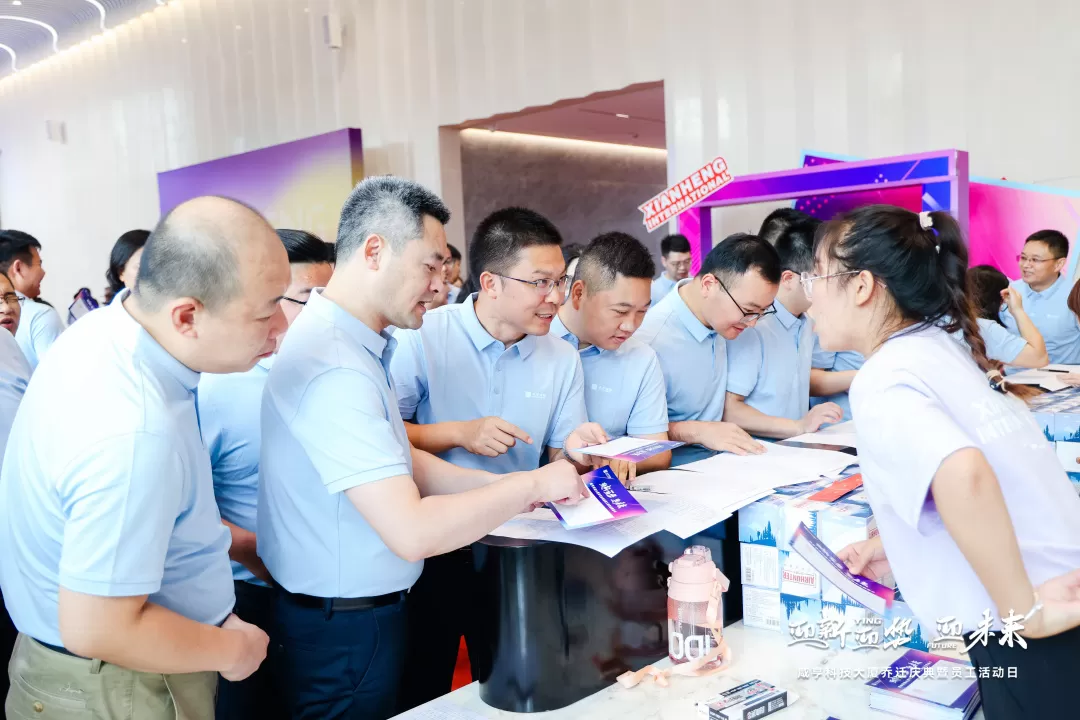 Grand Opening Ceremony | Xianheng Technology Tower Officially Inaugurated! Grand Opening Ceremony | Xianheng Technology Tower Officially Inaugurated!